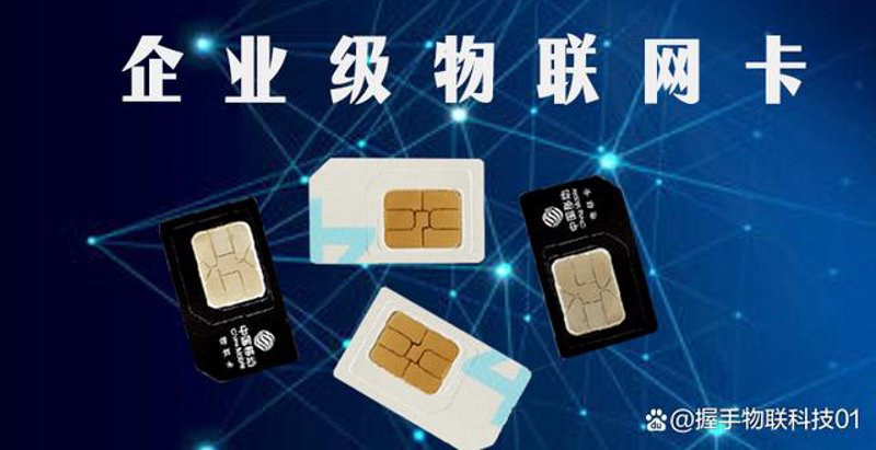 物联网开发：点亮智能生活的新希望