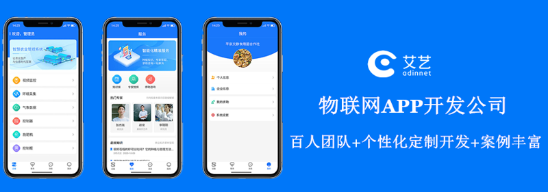 智能设备接入:打造未来家居新体验
