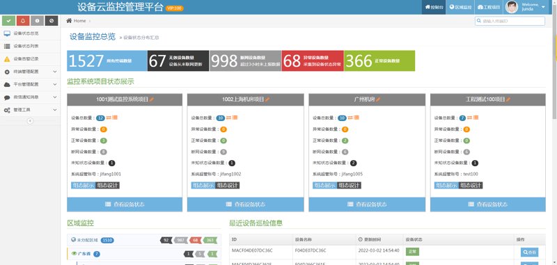 云端API:企业服务的新引擎